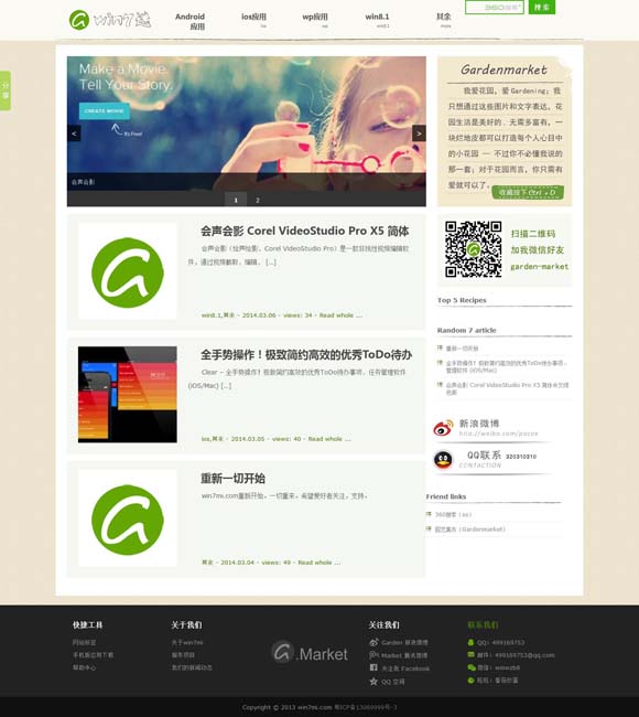 [澳门最准一期王中王]