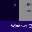 word官方下载免费版电脑版怎么下载啊