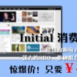 澳门6合开奖现场app下载官网