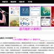 怎么把word旁边的批注去掉